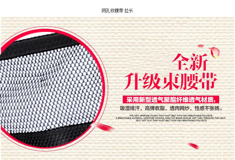 Corset sexy en nylon - Ref 671024 Image 9