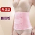 Nabenel bông gạc bụng sau sinh với corset của mẹ với một dây đeo cơ thể điêu khắc sinh mổ đai nịt bụng giảm eo Đai giảm béo