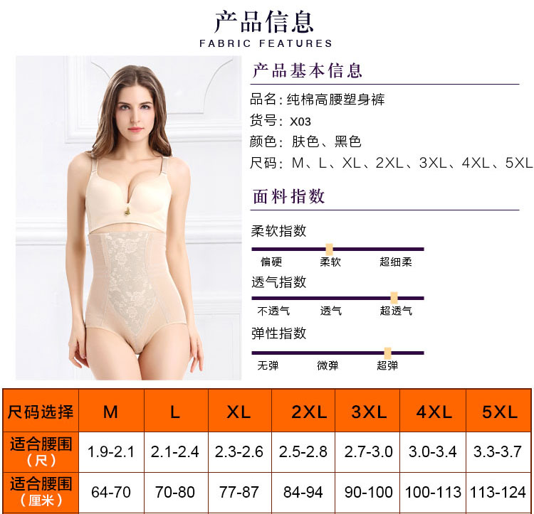 Quần lửng cạp cao bụng nữ có kích thước lớn bụng giảm béo quần hông sau sinh đồ lót bụng giảm béo quần lót cotton