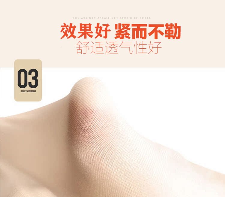 Hỗ trợ vú, sữa phó, sữa phó, chống chảy xệ, chống gù, hút mỡ, hút mỡ, corset, cánh tay mỏng áo ren định hình