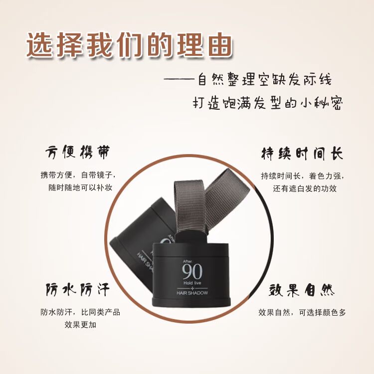 Hairline bóng bổ sung bột nhân tạo không thấm nước đường chân tóc điền bút sửa chữa năng lực sửa đổi cao độ bóng mũi bột lớn trán phấn bắt sáng 3ce
