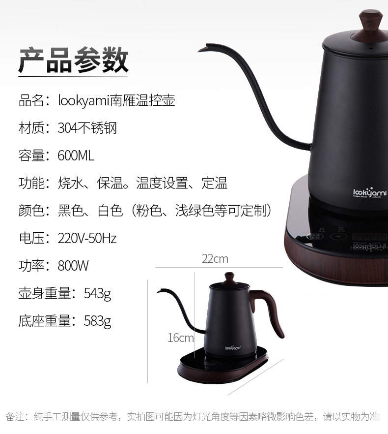 LOOKYAMI Nam Ngỗng nồi điện tay đấm nồi thanh bộ đồ ăn tốt miệng nồi đặt tay điện cà phê nồi ly uống cafe độc đáo