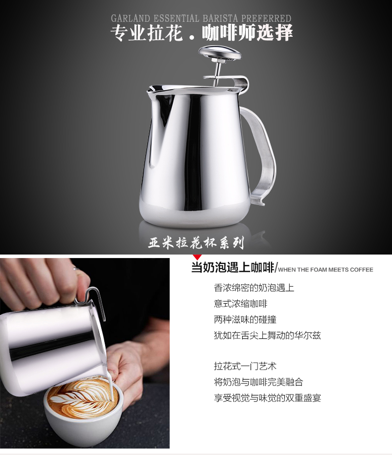 Yami 304 thép không gỉ kéo hoa xi lanh cà phê kéo chén cà phê đồ dùng có thể được trang bị với nhiệt kế 450 ml