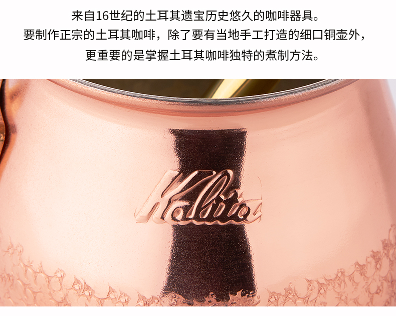 Kalita chính hãng Nhật Bản nhập khẩu nồi Thổ Nhĩ Kỳ retro nồi cà phê đồng dụng cụ cà phê Thổ Nhĩ Kỳ bình pha cafe lạnh cold brew