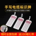 Treo thẻ tie dấu nylon cáp tie nhãn thang máy thẻ bó cáp dây cáp tấm nhận dạng - Thiết bị đóng gói / Dấu hiệu & Thiết bị