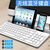 Fude wireless Bluetooth keyboard ipad portable mute mobile phone tablet laptop Android Apple Universal