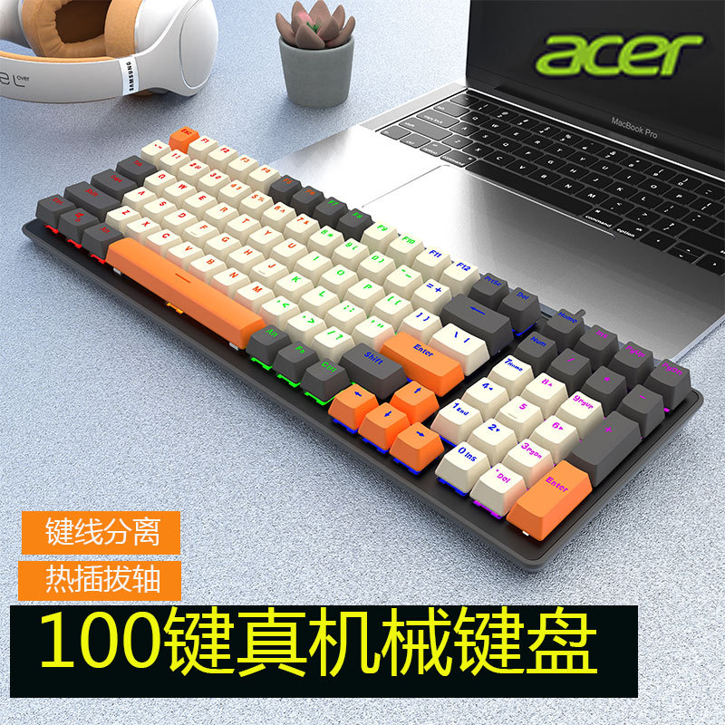 Acer/Acer Mechanical Keyboard for Girls, Gaming, Office, Desktop, Laptop, Hot-Swappable, 100 Keys, No Ghosting, Wired