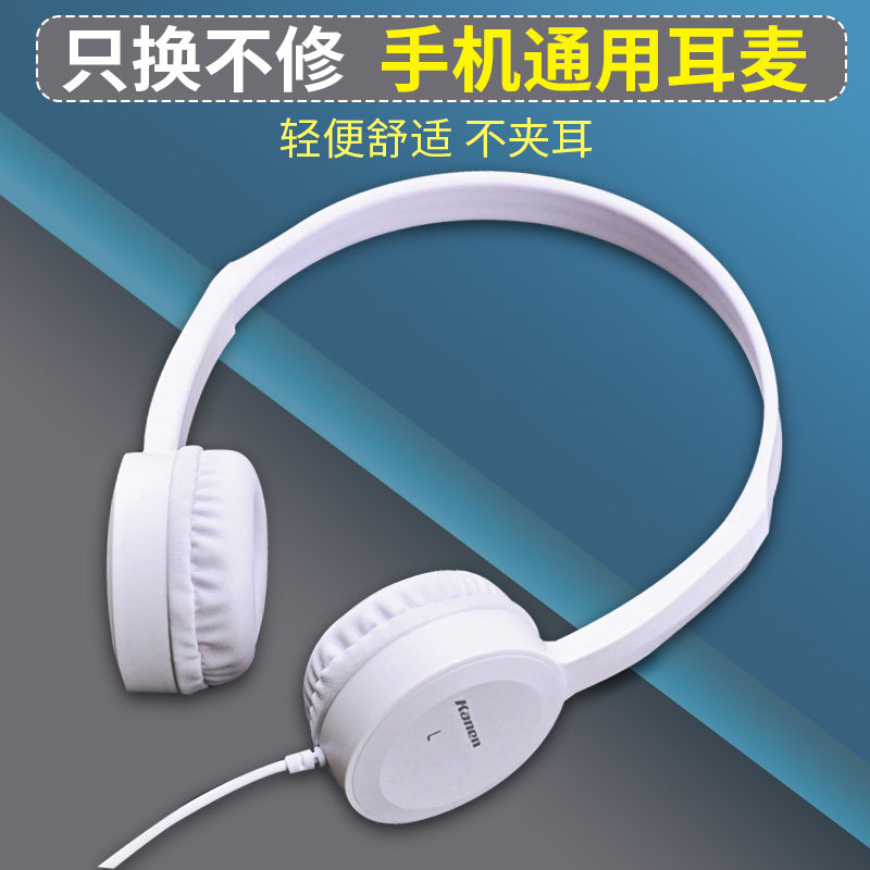 Headphone head-mounted wired mobile phone popular ksong earmmy line control music voice call game notebook with wheat