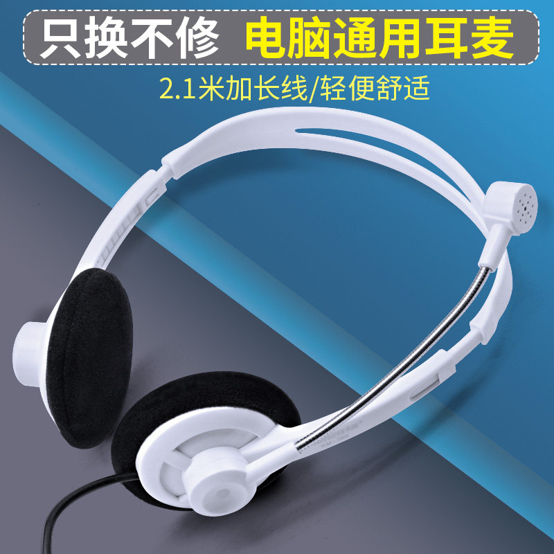 Headphone head-mounted wired heavy bass earmmy game mobile phone notebook desktop computer with Mai All K song