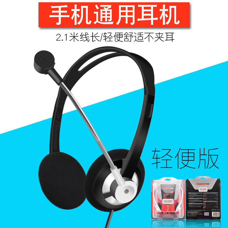 Headphone head-mounted wired earmmy game notebook mobile phone Android Apple Universal rebass All K Song