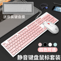 Keyboard Mouse Set Mute Home Game Office Typing Laptop Desktop Computer USB Wired Ultra-thin