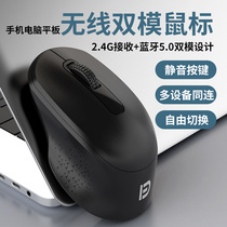 Mobile phone Bluetooth mouse tablet computer desktop notebook 2 4G wireless mouse mute for Huawei Lenovo etc.