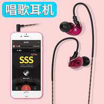 Card can S50 headset wired National K Song mobile phone boys and girls Universal Bass in-ear subwoofer earplugs