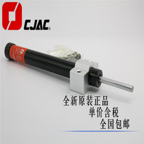 CJAC West Czech hydraulic buffer HR60 HR2460 AI precision speed stabilizer Power head damper Hydraulic