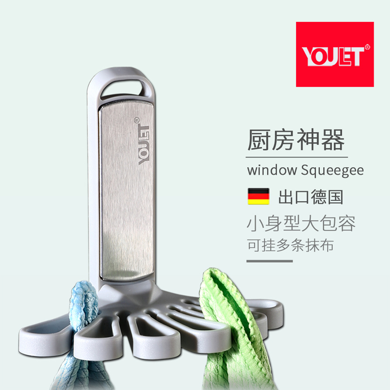 YOULET rag rack Kitchen artifact put dish cloth rack Household creative towel storage drain rag rack