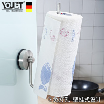 Germany YOULET stainless steel kitchen paper towel rack punch-free wall-mounted kitchen paper rack roll paper rack