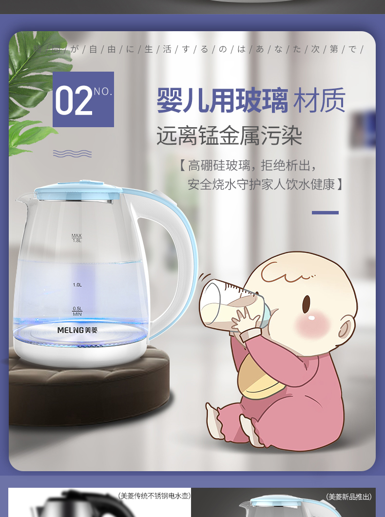 Meiling ấm đun nước điện, ấm đun nước, tự động tắt nguồn gia đình, inox 304, nước sôi, trà điện, nồi y tế - ấm đun nước điện ấm siêu tốc jiplai
