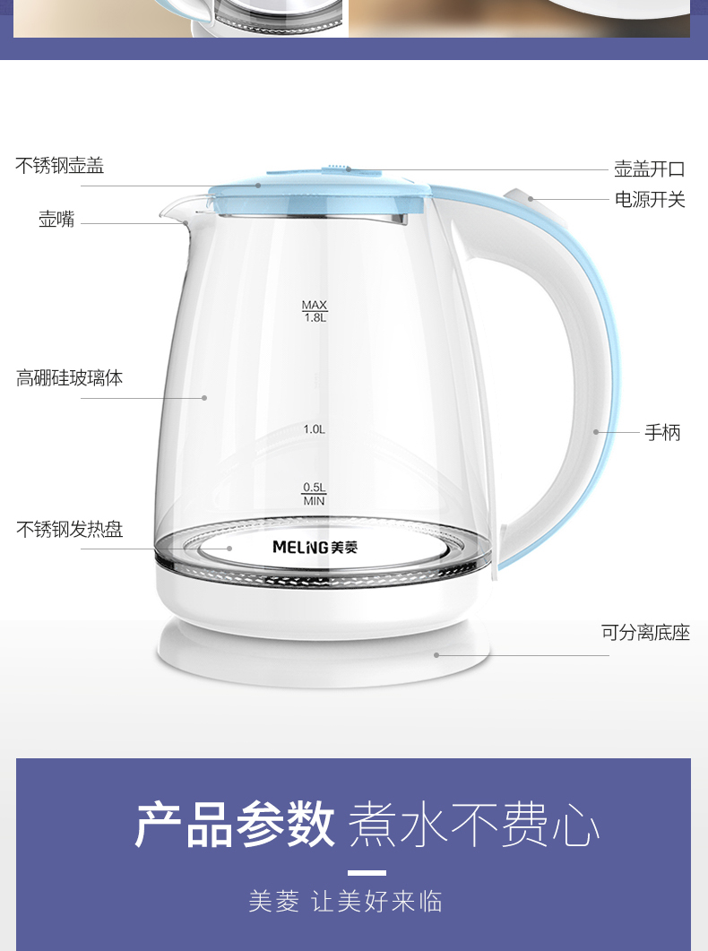 ấm siêu tốc Meiling ấm đun nước điện, ấm đun nước, tự động tắt nguồn gia đình, inox 304, nước sôi, trà điện, nồi y tế - ấm đun nước điện bình siêu tốc lock and lock