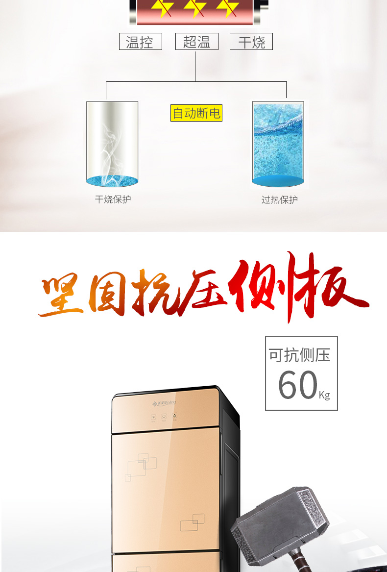 Meiling nước nóng lạnh theo chiều dọc hộ gia đình nước đá nóng và nước lạnh máy nóng hai cửa văn phòng tiết kiệm năng lượng máy lọc nước ro nóng lạnh