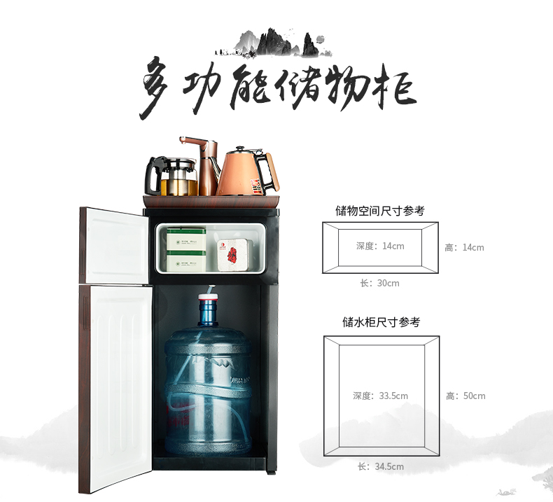 Meiling máy pha trà thông minh Châu Âu cửa đôi đa chức năng dọc và nóng lạnh tự động - Nước quả máy lọc nước biển purastar
