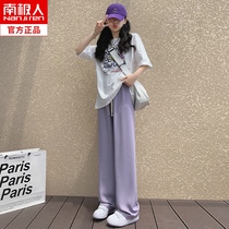 Summer ice-wired wide-leg pants female thin waist purple sports casual pants are thin and straight barrel loose and cool pants