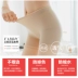 Phương thức Nam Cực không có dấu vết an toàn xà cạp chống ánh sáng mùa hè nữ bên trong và bên ngoài mặc quần short bảo hiểm cỡ lớn chất béo mm Quần short