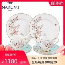 Japan NARUMI Narumi Mirei Double Afternoon Tea Set Bone China Coffee Cup Set 96404-20880