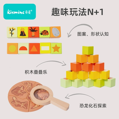 Деревянный динозавр, конструктор, головоломка, игрушка для мальчиков, 6 лет, подарок на день рождения