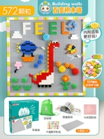 Вариационный конструктор, 572 шт