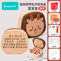 Дизайнерская детская бутылка, делается под заказ, 3 шт