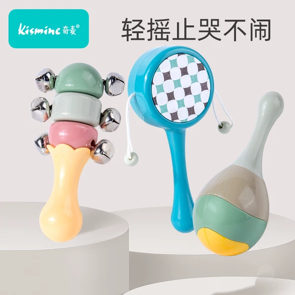 Товары от kismine奇麦旗舰店