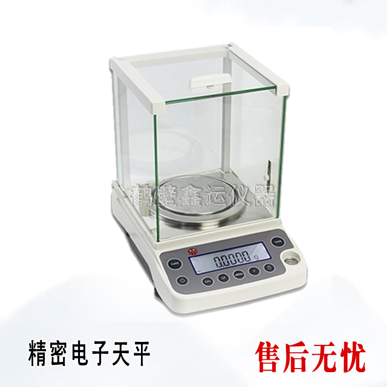 煤质分析仪器实验室千分精密万分之一天平煤炭化验室国标煤样称量