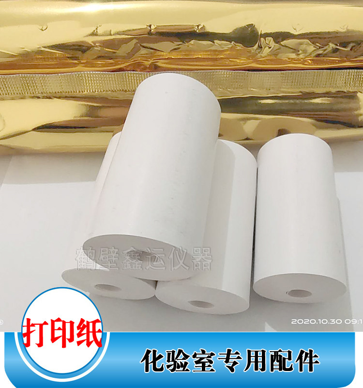 全自动量热仪专用热敏打印纸 化验室配件点火丝-鹤壁鑫运仪器设备