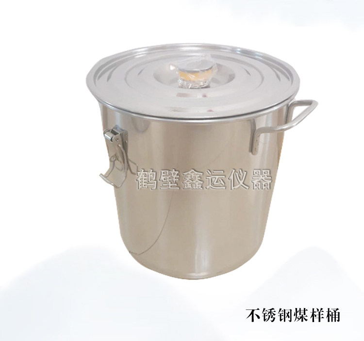 不锈钢采样桶提手桶定做煤样桶留样桶带锁一体优质取样桶专业仪器