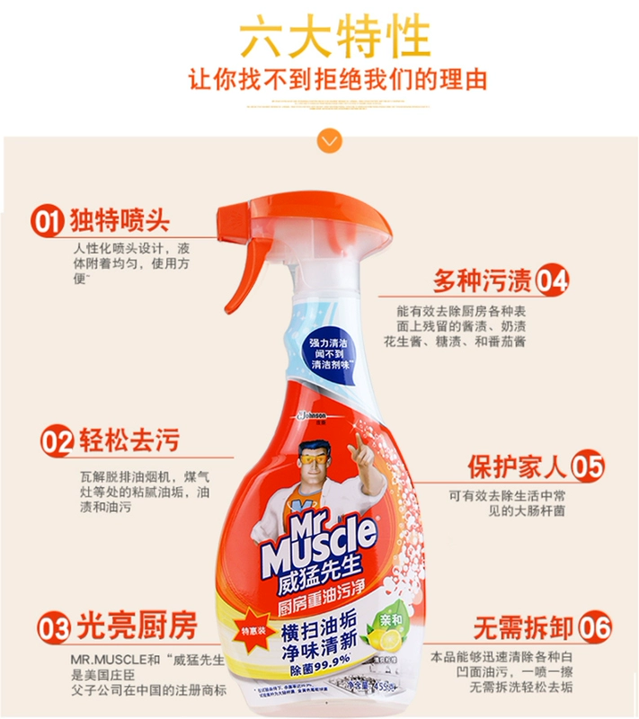 Ông Wei Meng bếp nặng dầu bẩn 455g + 420g chanh hộ gia đình máy hút bụi khử nhiễm mạnh - Trang chủ viên tẩy làm sạch máy giặt
