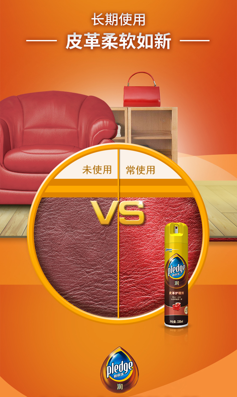 dung dịch dưỡng áo da Bi Lizhu đại lý chăm sóc da sofa da sạch hơn kính làm sạch khử nhiễm da chăm sóc da chất lỏng da bảo trì - Nội thất / Chăm sóc da Dung dịch làm sạch đồ da