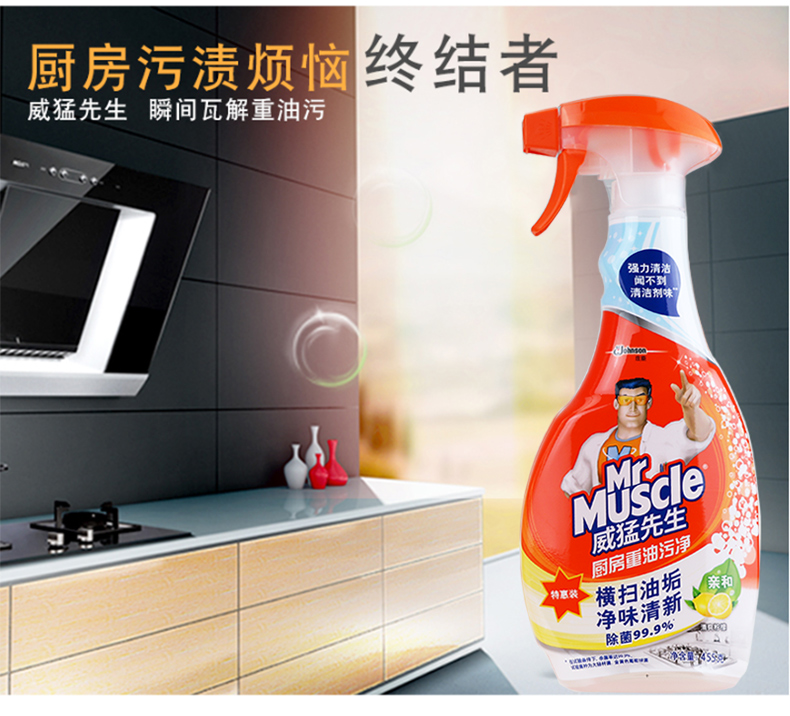 Ông Wei Meng bếp nặng dầu bẩn 455g + 420g chanh hộ gia đình máy hút bụi khử nhiễm mạnh - Trang chủ chai tẩy bồn cầu