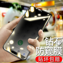 Huawei p20pro Steel Membrane Anti-Peep film p30pro Full Screen Anti-peep p30 Anti-peeking p20 Theft Film Full-package edge p10 Anti-theft See plus anti-privacy glass No white edge protection Non