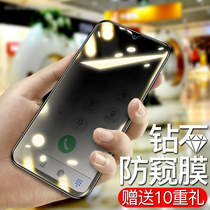 vivox23 Steel Membrane x23 Phantom version anti-peep film Vivo x21s CELL PHONE FILM ANTI-PEEP FULL SCREEN COVER STAR MANGO x21s ANTI-PEEP FULL PACK NO WHITE SIDE ORIGINAL DRESS SCREEN PROTECTION FALL BACK AND FORTH