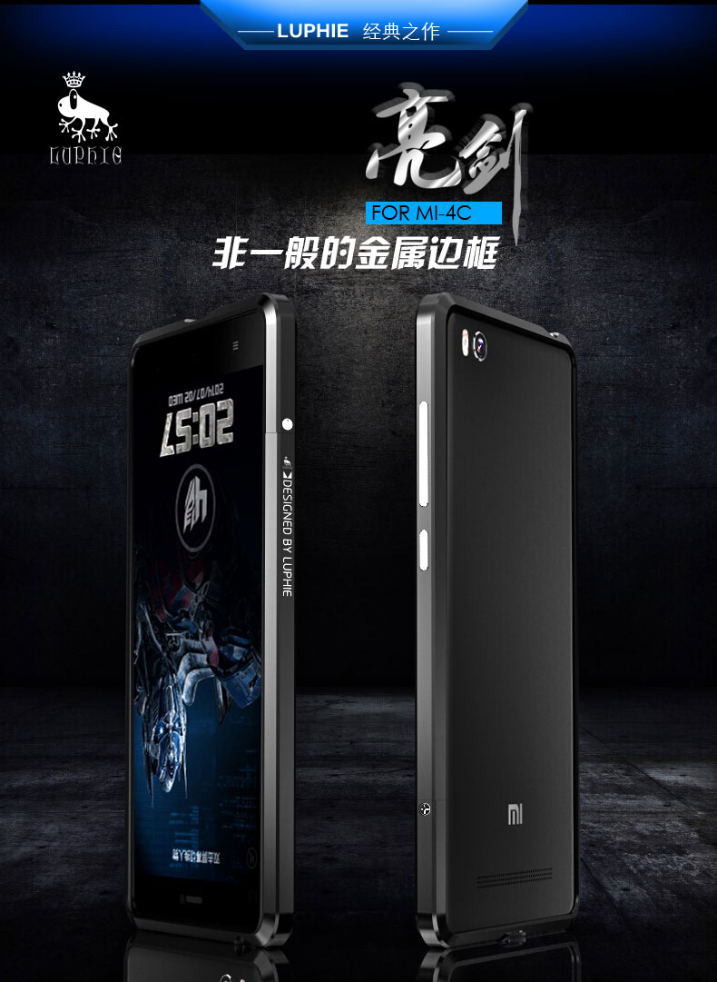 Luphie Blade Sword Slim Light Aluminum Bumper Metal Shell Case for Xiaomi Mi 4C & Xiaomi Mi 4i