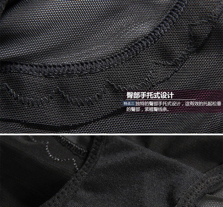 body amincissant simple en nylon - Ref 672247 Image 28