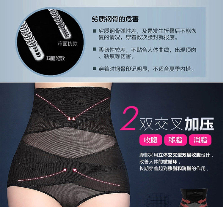 body amincissant simple en nylon - Ref 672247 Image 19