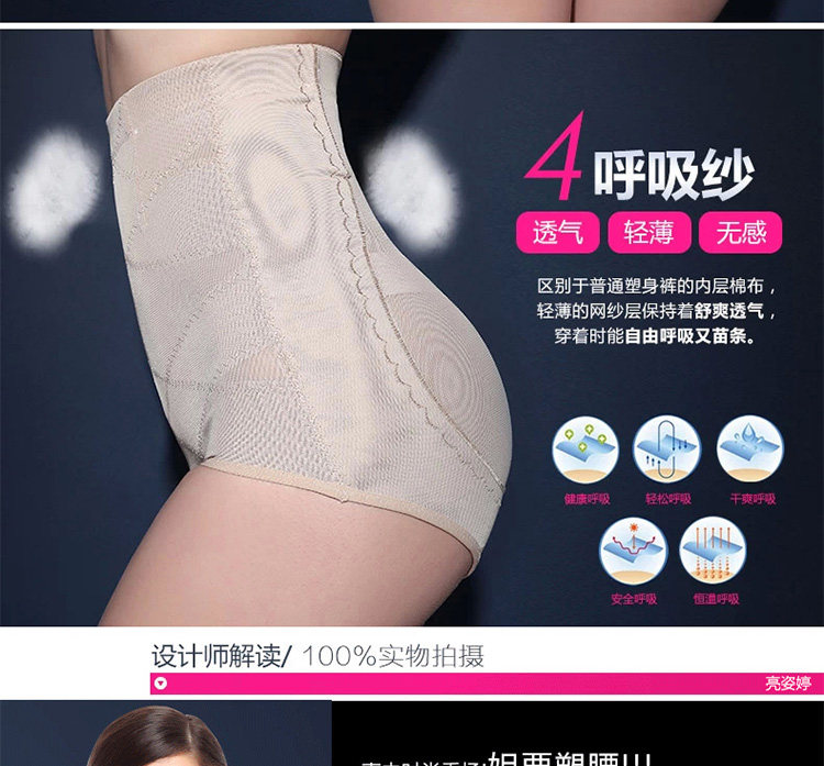 body amincissant simple en nylon - Ref 672247 Image 21