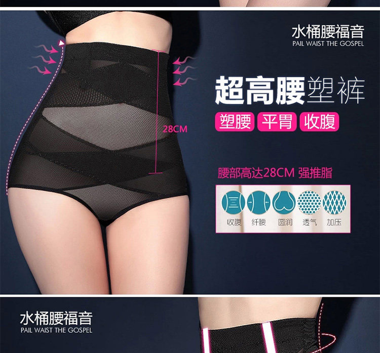 body amincissant simple en nylon - Ref 672247 Image 11