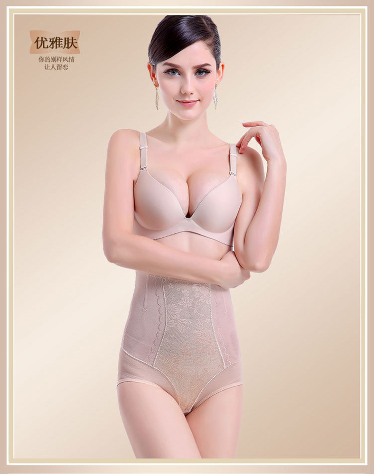 body amincissant en nylon - Ref 671095 Image 18