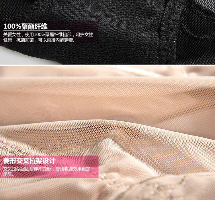 body amincissant simple en nylon - Ref 672247 Image 30