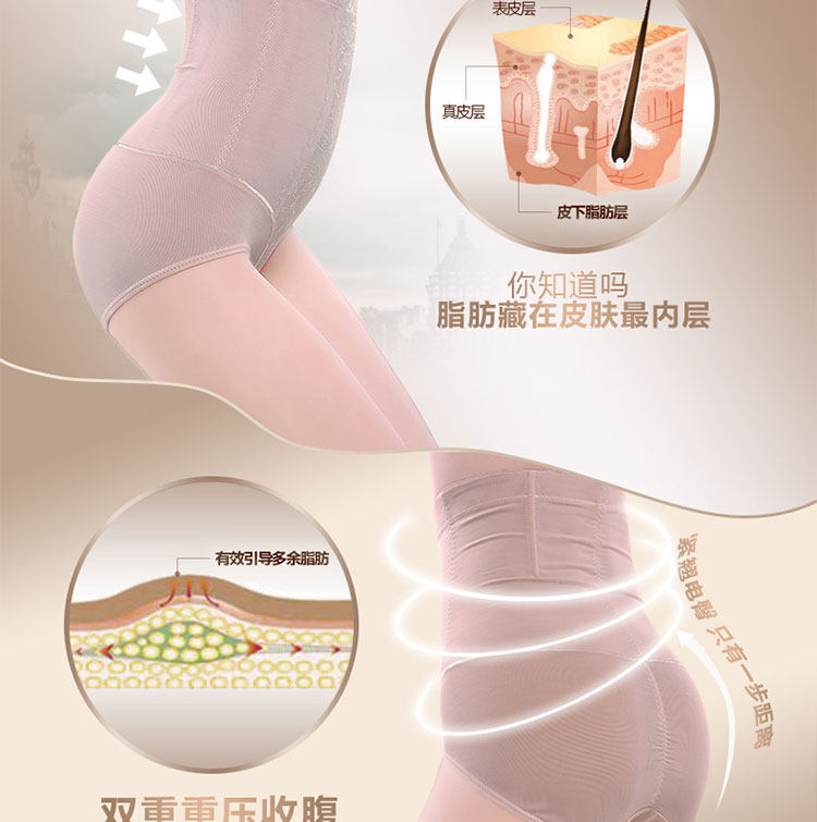 body amincissant en nylon - Ref 671095 Image 11