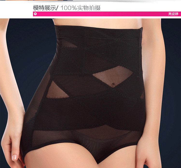 body amincissant simple en nylon - Ref 672247 Image 23