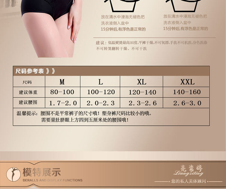 body amincissant en nylon - Ref 671095 Image 17