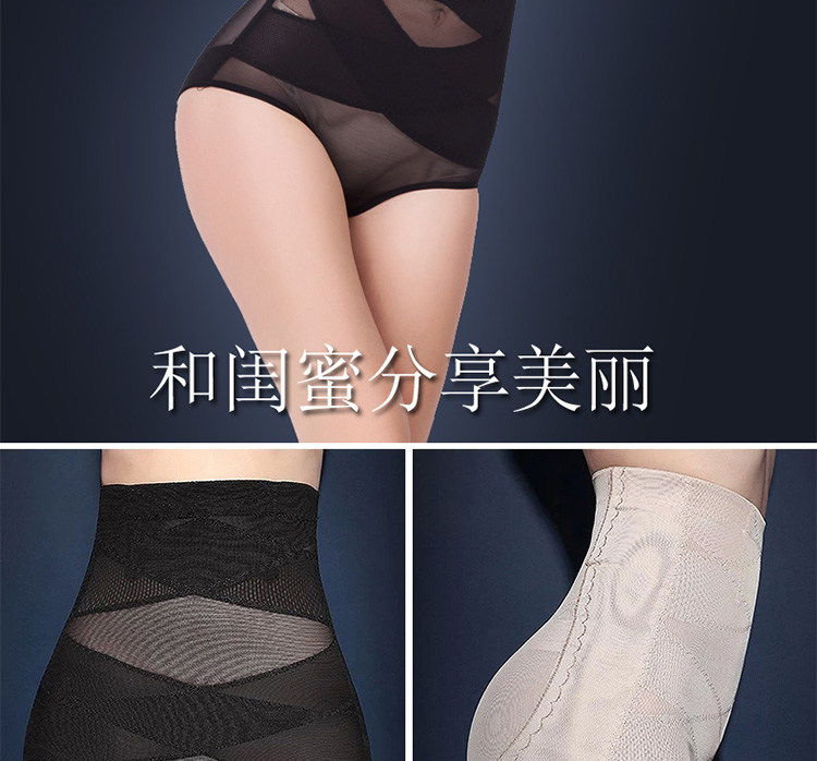 body amincissant simple en nylon - Ref 672247 Image 5